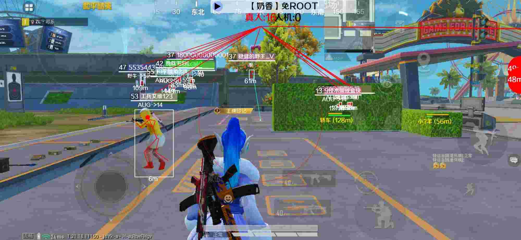 和平精英辅助《布丁》改名《奶香》依旧稳定中 - ����ں�ƽ��Ӣ�в鿴���辅助预览图